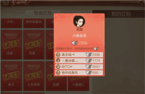 斗神之刃新手攻略4