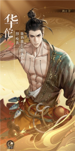 代号鸢地下遗迹3通关攻略1