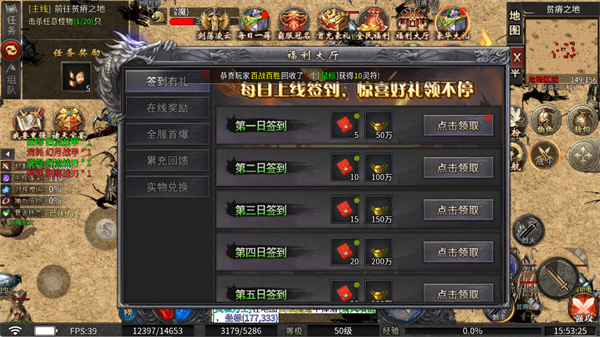 怎么快速提升战力配图1