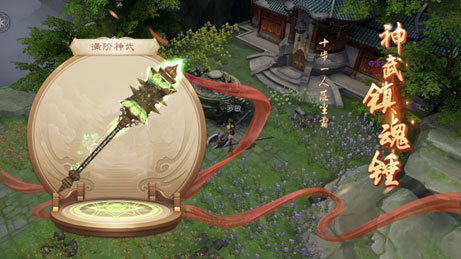 斗神之刃oppo客户端