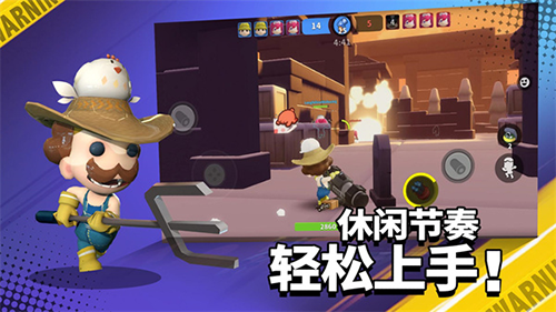 英雄射手联机版最新版