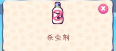 怎么解锁森林配图7