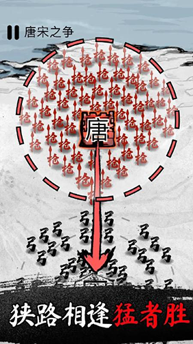 墨战游戏官方正版