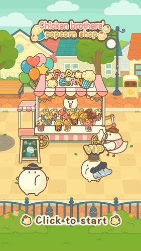 小鸡爆米花店铺中文版