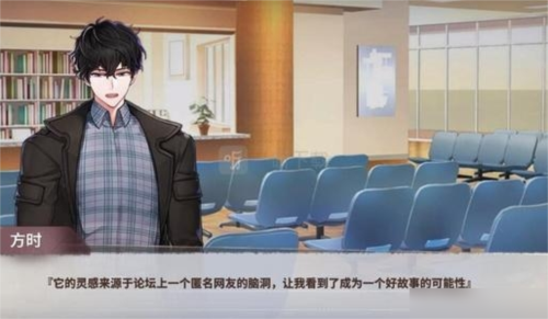 迷雾之夏第六章通关攻略1