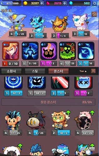 胶囊怪兽最新版
