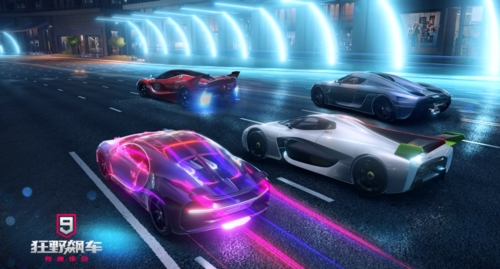 狂野飙车9阿里客户端1