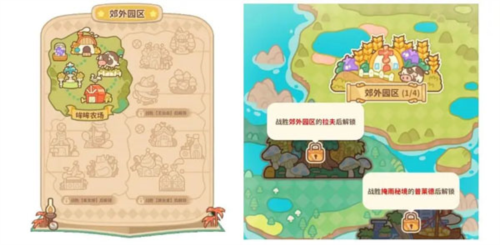 住客大人的心愿官方正版6