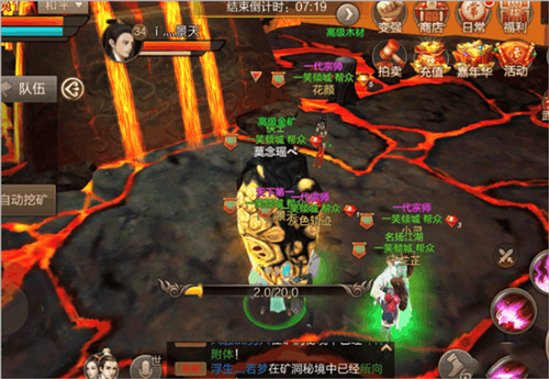 斗神之刃新手攻略5