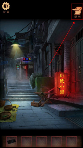 阴阳锅3阴缘牵图片9