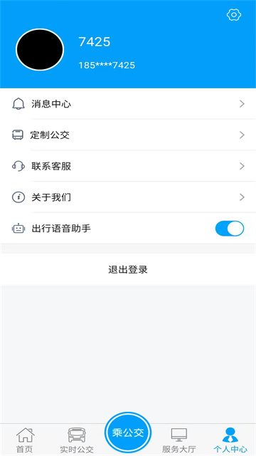 银川行app最新版