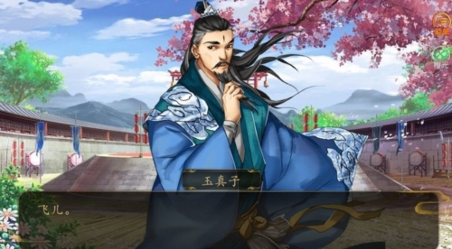 我是赵云的师叔修改版图片4