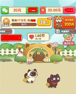 我家猫舍免广告游戏攻略