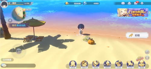 玛娜希斯回响日服14