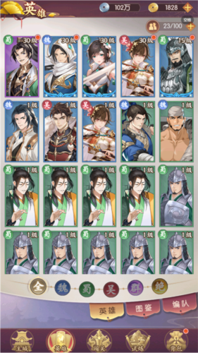 漫游五千年官服新手攻略2