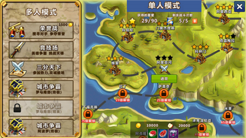 天天帝国荣誉争夺战介绍2