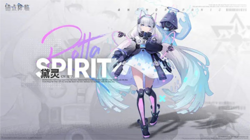 锚点降临角色指南2