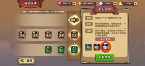 跑酷勇者单机版