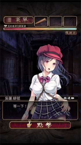 菲格涅莉亚游戏宣传图