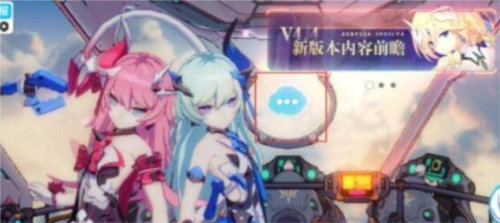 崩坏3豌豆荚服2