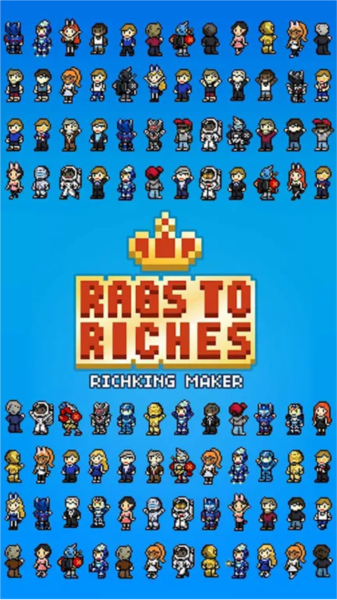 富翁之路安卓版