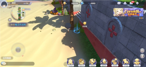 玛娜希斯回响日服16