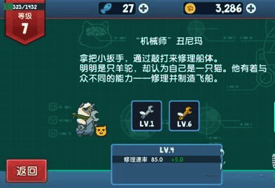 决战喵星国际版9