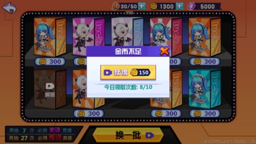 美少女安其拉去广告版