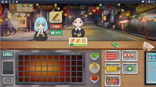 我的火锅大排档新手指南3