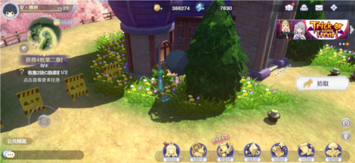 玛娜希斯回响日服25