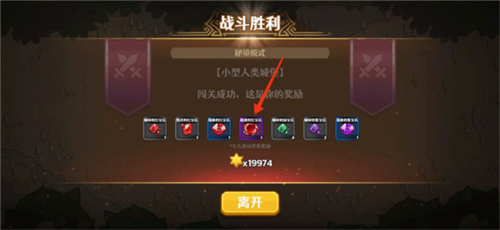 跑酷勇者单机版