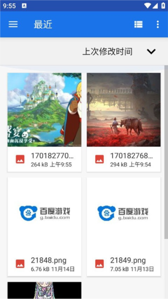 怎么导入图片配图4