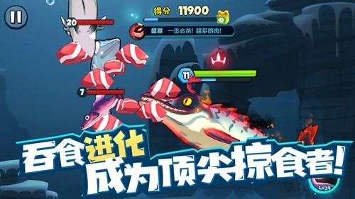 鱼吃鱼无限钻石免广告版