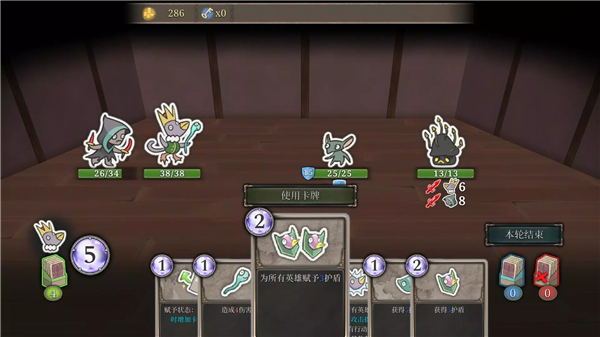 第九黎明内置MOD菜单