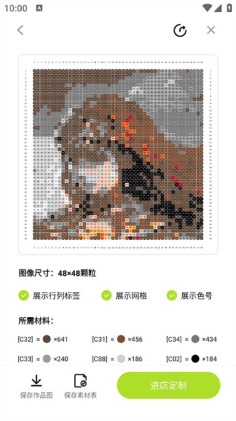 怎么导入图片配图7