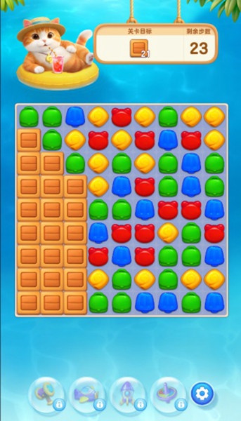 欢乐消消时光最新版本