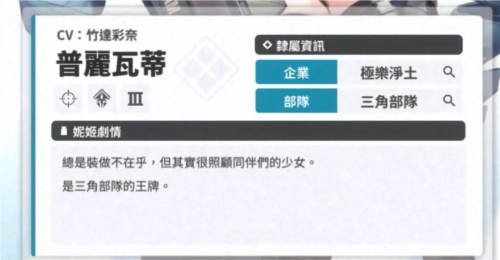 nikke胜利女神测试版萌新入坑攻略12