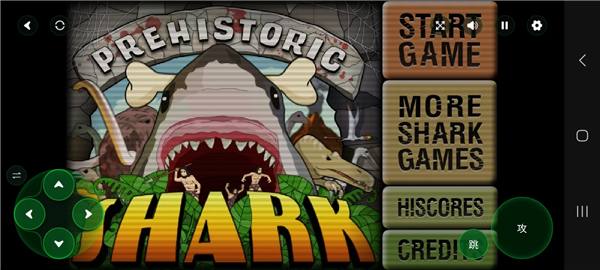 鲨鱼的复仇史前时代版宣传图