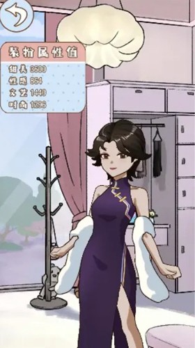 晚学模拟器无广告版