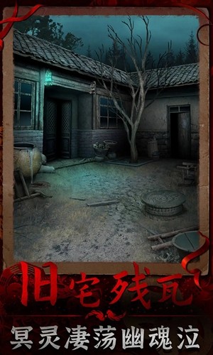 阴阳锅3阴缘牵无限提示版