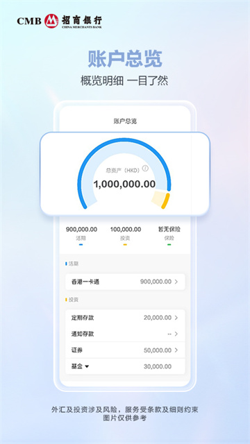 香港一卡通app