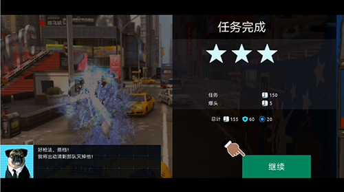 黑衣人银河系防御者无敌版