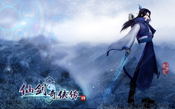 仙剑奇侠传4安卓完美移植版