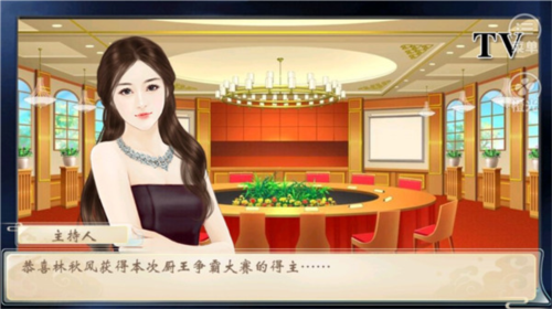 仙以食为道图片4