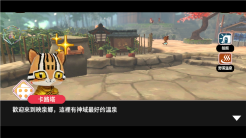 映泉乡无限金币钻石版游戏亮点