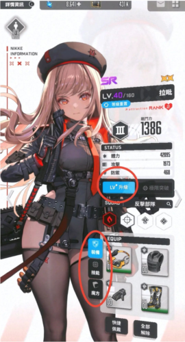 nikke胜利女神测试版萌新入坑攻略2