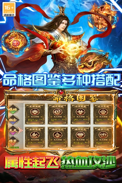 雷霆炸翻天最新版