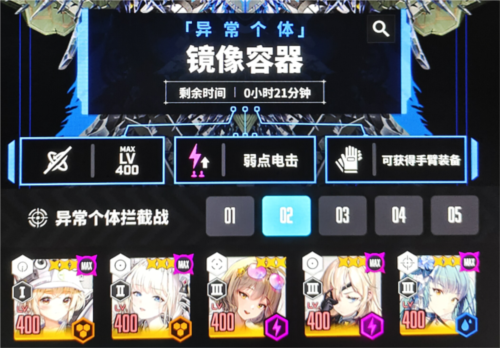 nikke胜利女神国际版掘墓BOSS打法攻略3