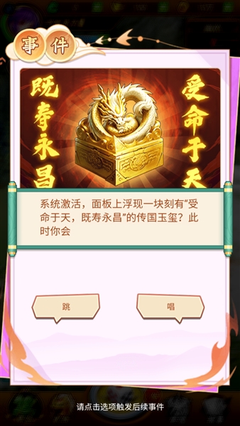 牌兵布阵游戏截图2