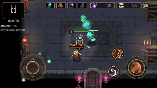 灵能冲击免广告折相思图片1